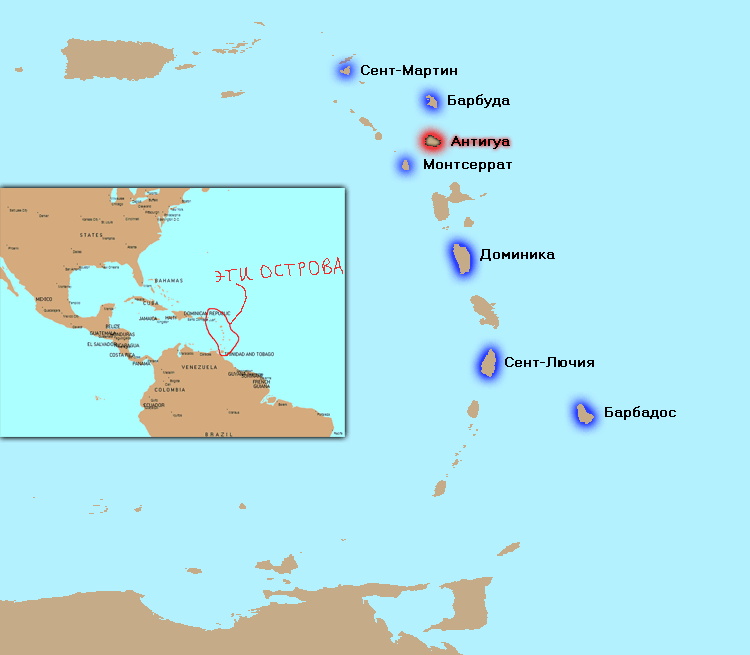 Карта Малых Антильских островов